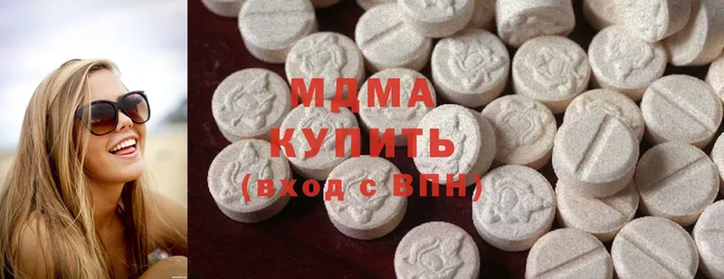 купить  сайты  Олёкминск  MDMA VHQ 